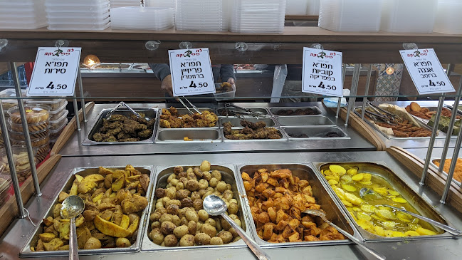 לה פפריקה - רמת גן