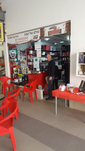 רוטשילד 55, ראשון לציון