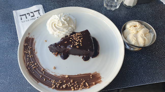 קפה דניה גבעת שאול - ירושלים