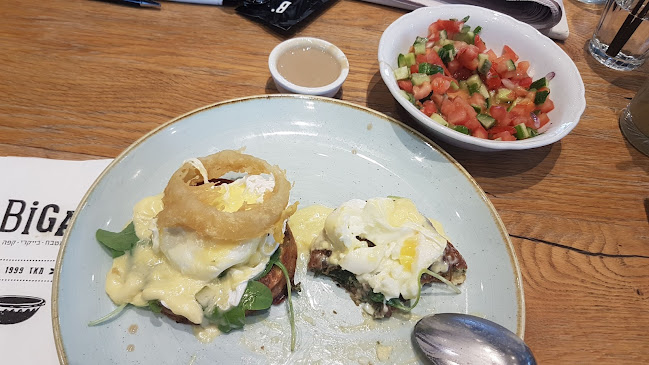 ביגה שילת - שילת