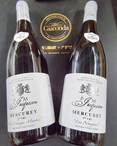 Comentarii opinii despre ג'יאקונדה בר יין וחנות יין