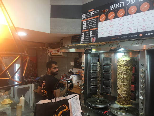 שווארמה קריית גת