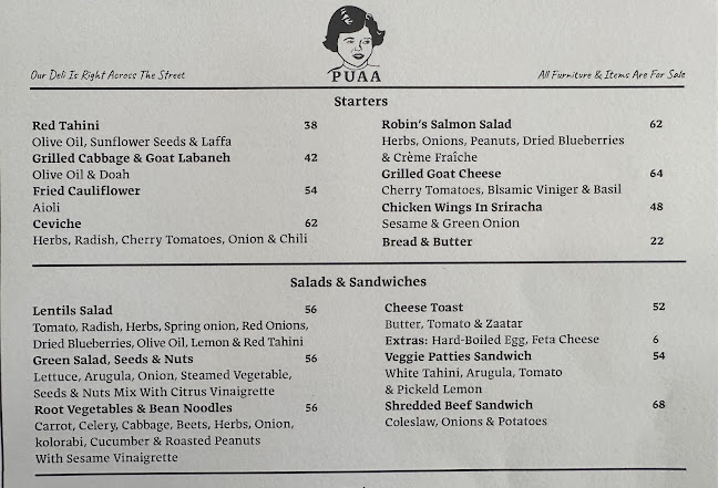 קפה פועה - תל אביב-יפו