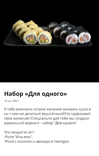 Wasabi נתניה - נתניה