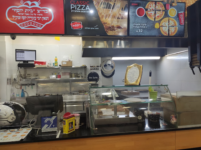 Opinii despre פיצה האט în בני ברק - הסעדה