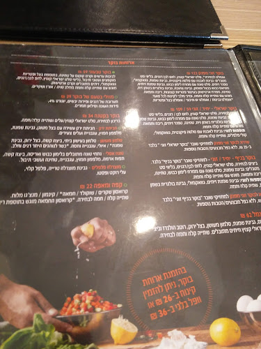 Comentarii opinii despre קפה קפה אום אל פחם