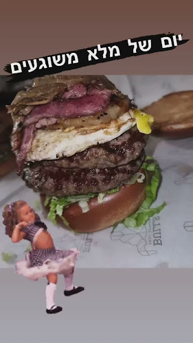 בולס נשר Bulls Chef Burger