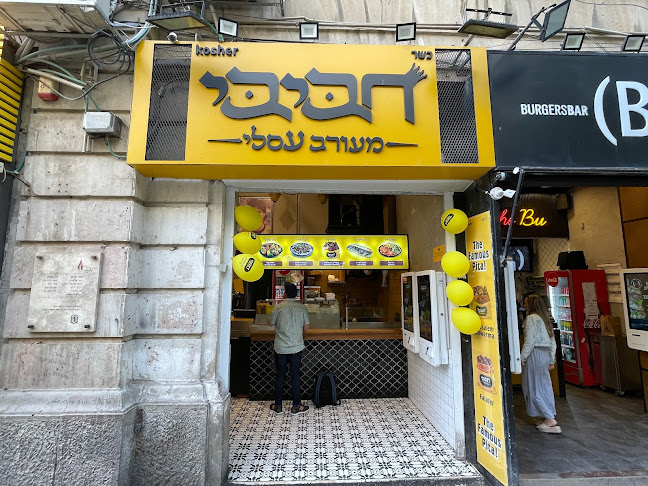 Burgers Bar | בורגרס בר