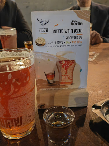 Salon Berlin - תל אביב-יפו