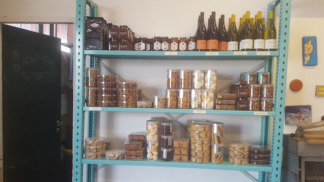 לחמנינה חולון - הסעדה