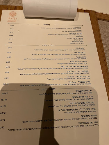 הירקון 205, תל אביב-יפו, 6340534