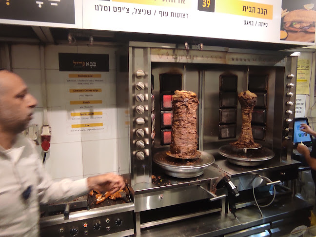 בבאגריל - ירושלים