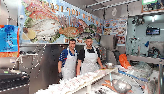 דגים זלאיט יוסף - תל אביב-יפו