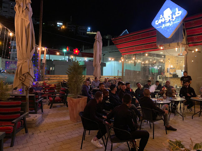 طربوش - مطعم وكوفي شوب - ام الفحم