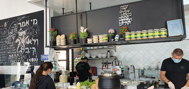 Opinii despre Hummus Eliyahoo în חדרה - הסעדה