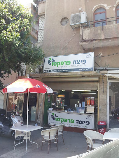 פרפקטו פיצה