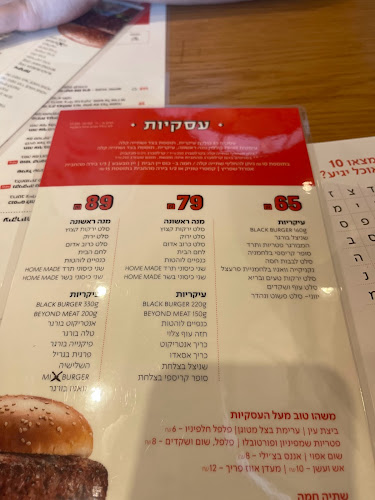 ישפרו פלאנט באר-שבע, 8489997