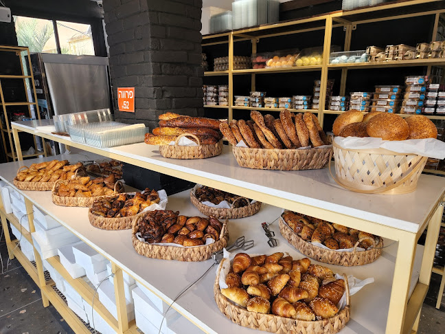 מאפיית ברכת הארץ. רחוב עוזיאל 96, רמת גן.