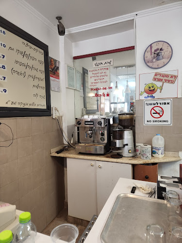 בורקס יושקו - רמלה