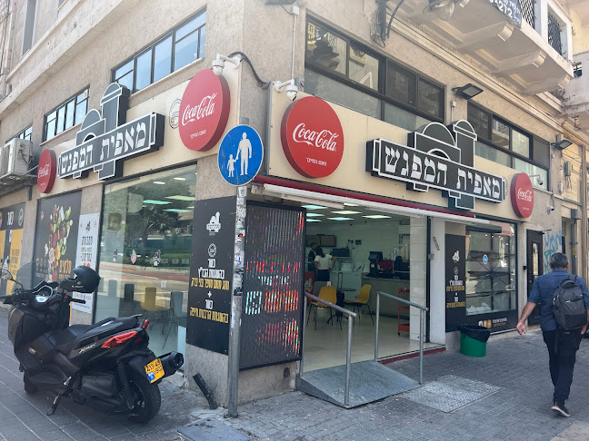 מאפיית המפגש סניף עיר תחתית