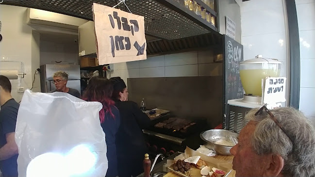 בירבזאר שוק הכרמל - הסעדה