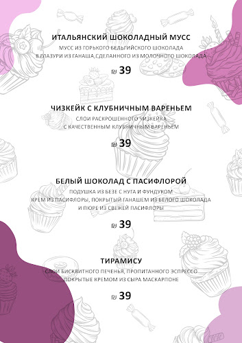 Трумпельдор 67, באר שבע, 8420116