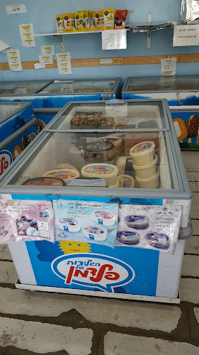 גלידות פלדמן