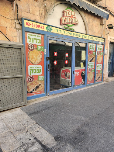 Opinii despre פיצה פורמג'ו în ירושלים - הסעדה