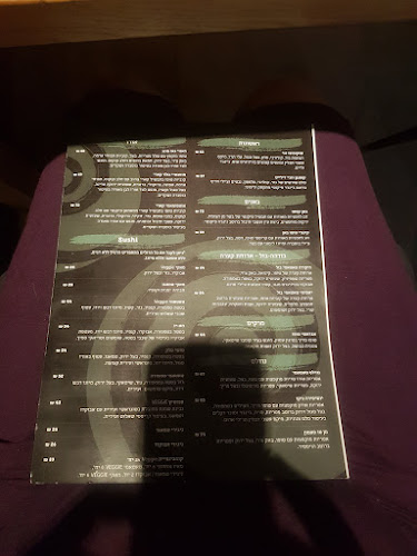 Comentarii opinii despre טאטאמי