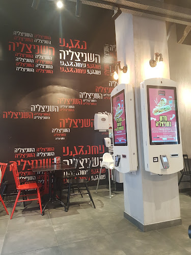 השניצליה ירושלים - הסעדה