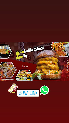 Comentarii opinii despre Sodok sandwich burger & salad