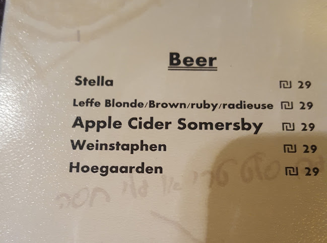 פאפאגאיו ירושלים - ירושלים