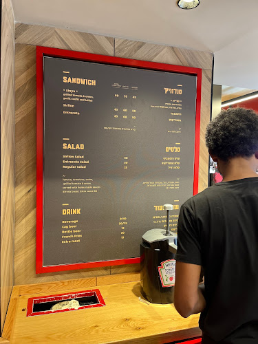 Just Meat - ירושלים