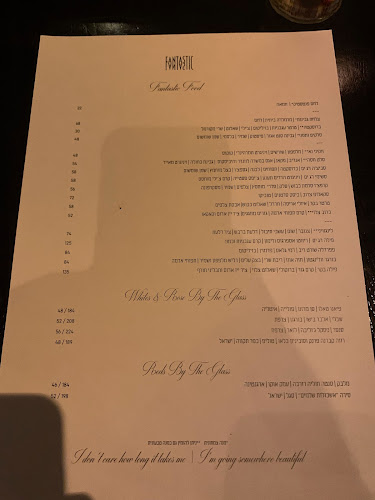 בתוך מלון Port and Blue, צידון 3, תל אביב-יפו