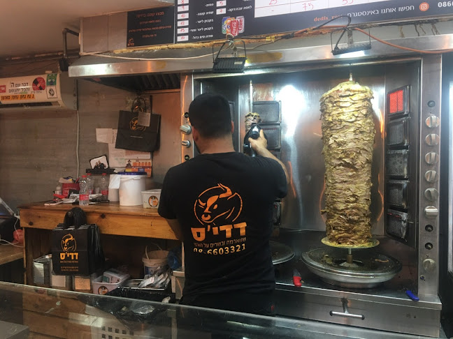 שווארמה קריית גת - קרית גת