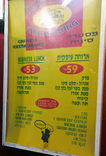 הרצל 10, נתניה