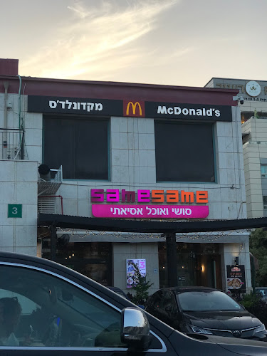 אחוזה 267, רעננה, 4355740