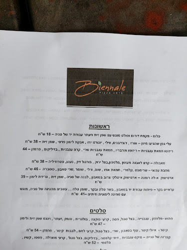 אלמנזול, ג'וליס