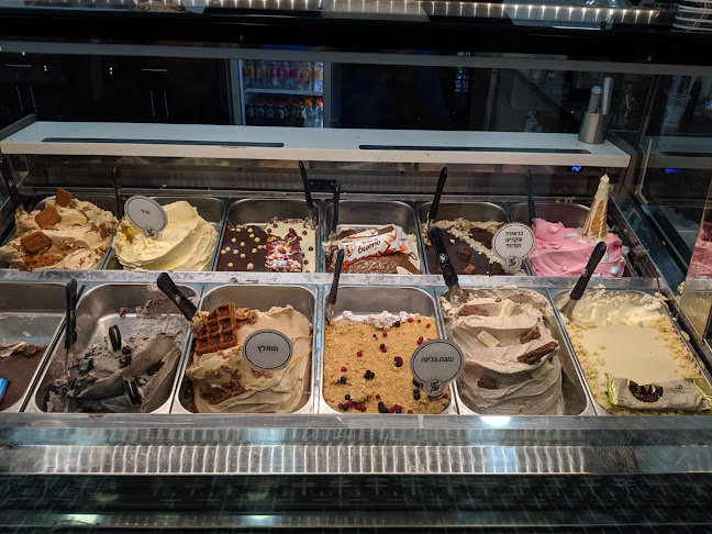 גלידה בבאר שבע - ג'ט לק | גלידה קינוחים ויוגורט | משלוחים | כשר