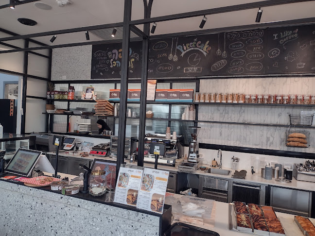 פיס אוף קייק - לוד