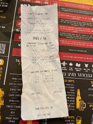 Opinii despre תל יצחק בייקרי în תל יצחק - הסעדה