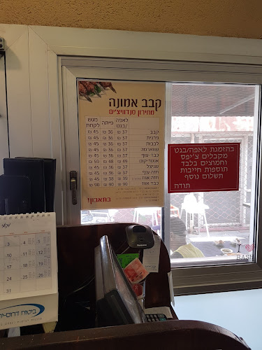 קק"ל 58, באר שבע