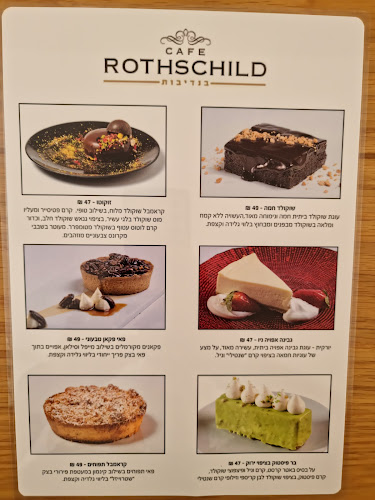 המעפילים 1, נהריה