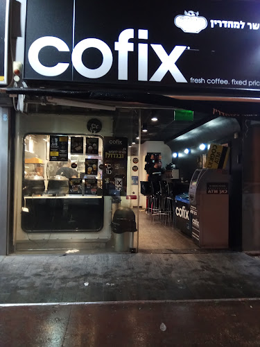 הרב כהנמן 104, בני ברק