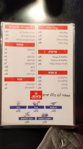 Comentarii opinii despre מנהטן דיינר