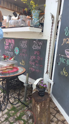 Opinii despre Cafe LA Roch - קפה לראש în ראש פינה - הסעדה