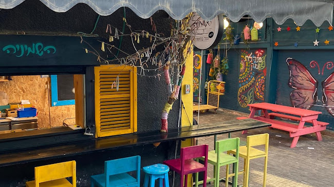 השמיניה - אוכל של בית