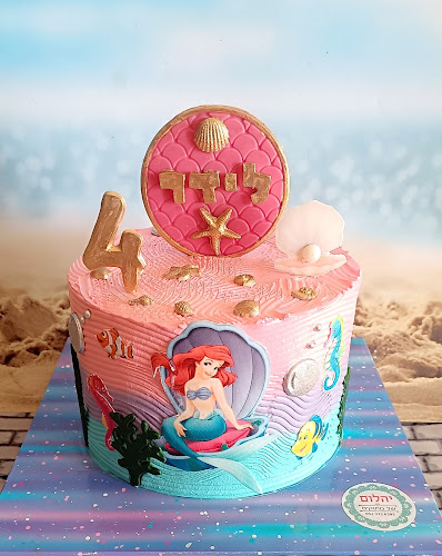 שקד 28, נהריה, 2246062