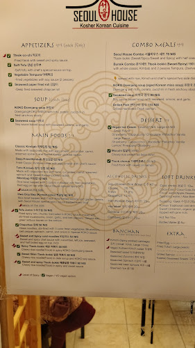 Opinii despre סיאול האוס - Seoul House în ירושלים - הסעדה