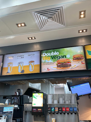 מקדונלד'ס - קניון עזריאלי ראשונים